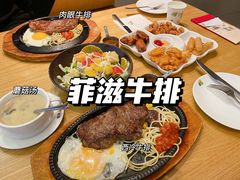 -菲滋意式餐厅(温岭银泰城店)