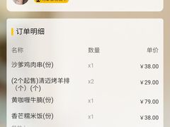 -明泰谷泰国餐厅(正大广场店)