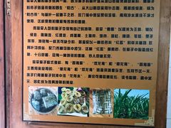 -华哥新鲜猪精品美食