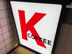 -肯德基(尖岭万达店)
