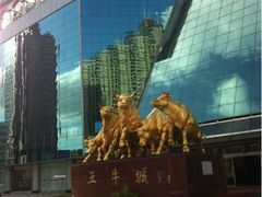 -中信五牛城酒店式公寓