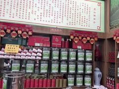 -正兴德茶庄(牛街店)