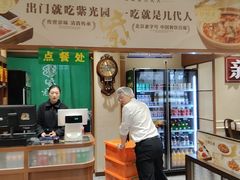 -紫光园(创始店)