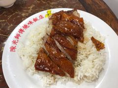 -陈光记烧腊店(罗保博士街店)