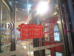 -天虹购物中心(石路店)