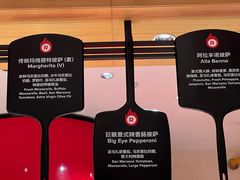 -城市大道红炉披萨烘焙坊