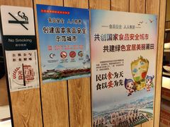 -豪客来牛排(金鼎广场店)