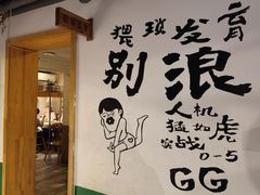 门面-8号苑自助烤场(西单店)