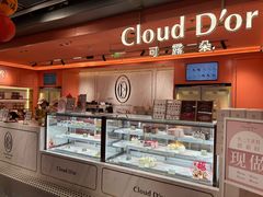 -CloudD'or可露朵蛋糕(1733商业空间店)