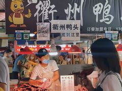 门面-大学城夜市大排档(凤栖路店)