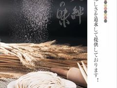 -八盛屋·沾面(集美万达店)