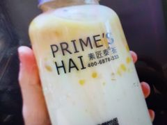 -素匠泰茶(三里屯SOHO工体奶茶店)