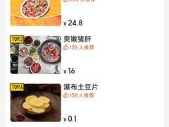 -龙厂长老火锅(抚琴店)