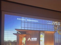 -和子足浴SPA会馆(竹山路店)
