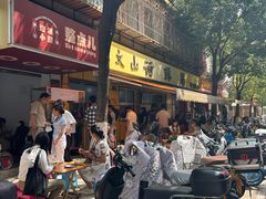 -文山荷鲜居(翠湖店)