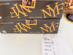 -纽约薯条(世豪广场店)