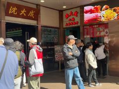 -沈大成(南京东路店)