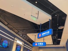 -克茗冰室(光明N次方公园店)