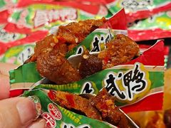 -郴州特产舜华临武鸭(郴州西站店)