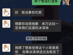 -DQ·蛋糕·冰淇淋(包河万达店)