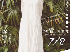 -晓港公园