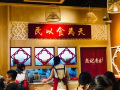 -赵记传承(广州越秀五羊新城店)