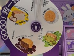 -GANSO元祖食品(大市口店)