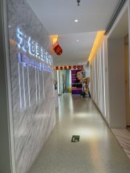 -西美医疗美容门诊部