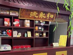 -农工商超市(金沙江路店)