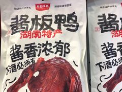 -黑色经典臭豆腐·湖南特产(潇湘文化店)