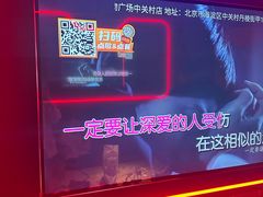 -星聚会KTV(中关村领展购物广场店)