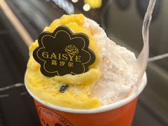 -高汐尔手工鲜冰淇淋(恒隆广场店)