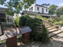 -丝绸小镇荻港古村