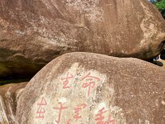 -火炉山森林公园