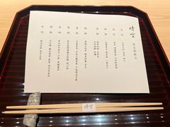 -晴空·日本料理(万象城店)