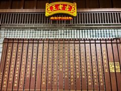 -广州神农草堂中医药博物馆