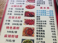 -聂师傅油焖大虾