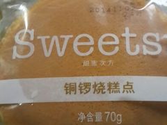 android_upload_pic-全家便利店(中原二店)