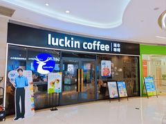 -深圳龙华星河COCO City(民治店)