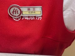 -海底捞火锅(吾悦广场店)