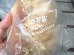-梦菲思饼屋(瑞金宾馆店)