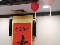 大堂-三六三杭州菜(水上总店)