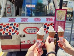 -富豪雪糕车流动点(尖沙咀店)