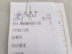 -轩记海鲜餐厅·四十五年老字号·经典粤菜(西区彩虹店)