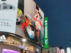 -南京路步行街