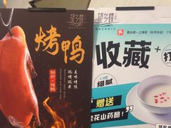 -望乡楼上海菜(日月光店)