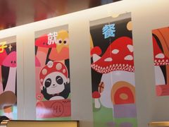 -海底捞火锅(顺义华联店)