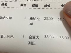 -五道口(地铁站)