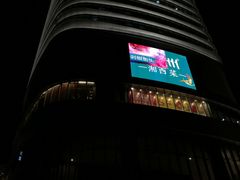 -深圳来福士广场