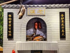 -北京全聚德(西客站店)